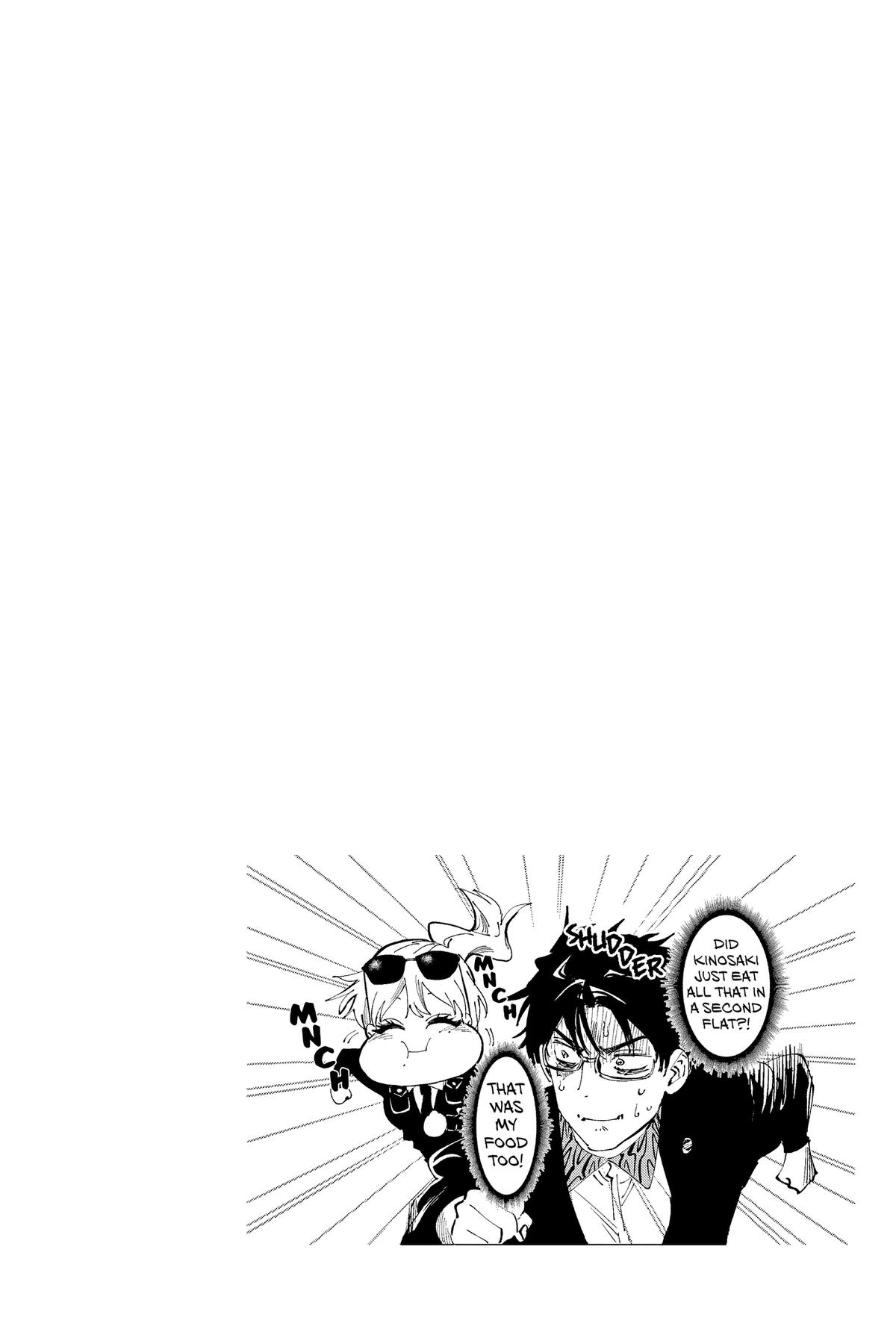 Marriage Toxin Chapter 104 - Page 20