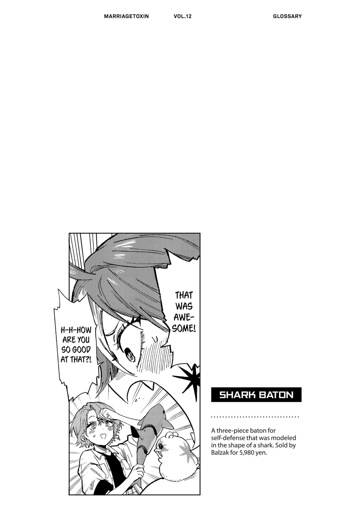 Marriage Toxin Chapter 105 - Page 20