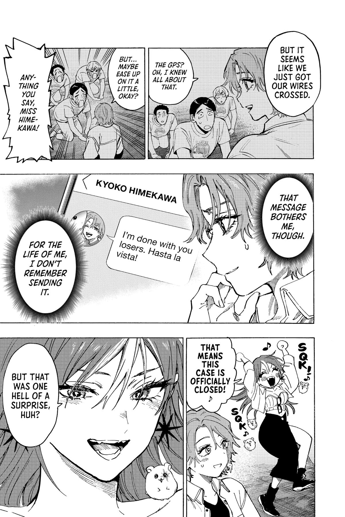Marriage Toxin Chapter 109 - Page 7