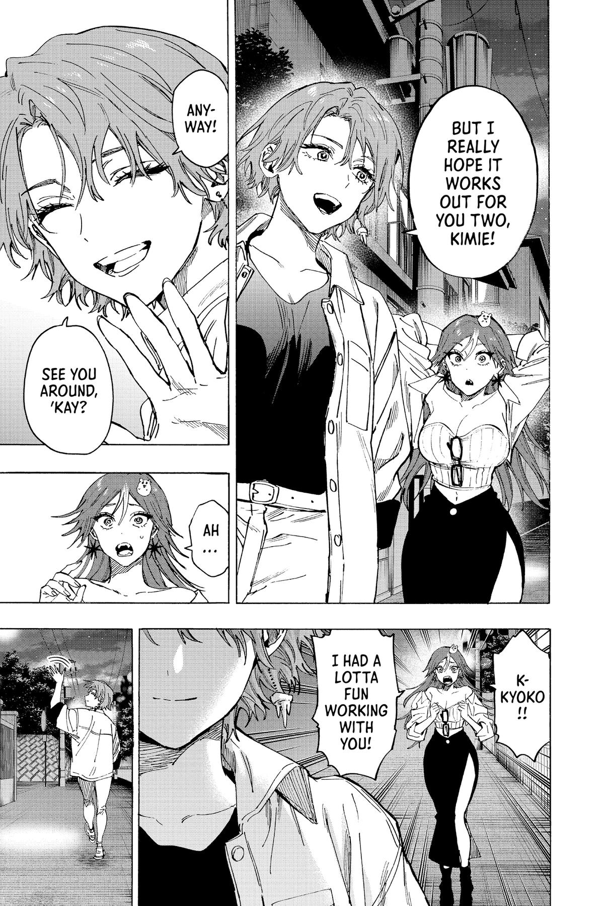 Marriage Toxin Chapter 109 - Page 9