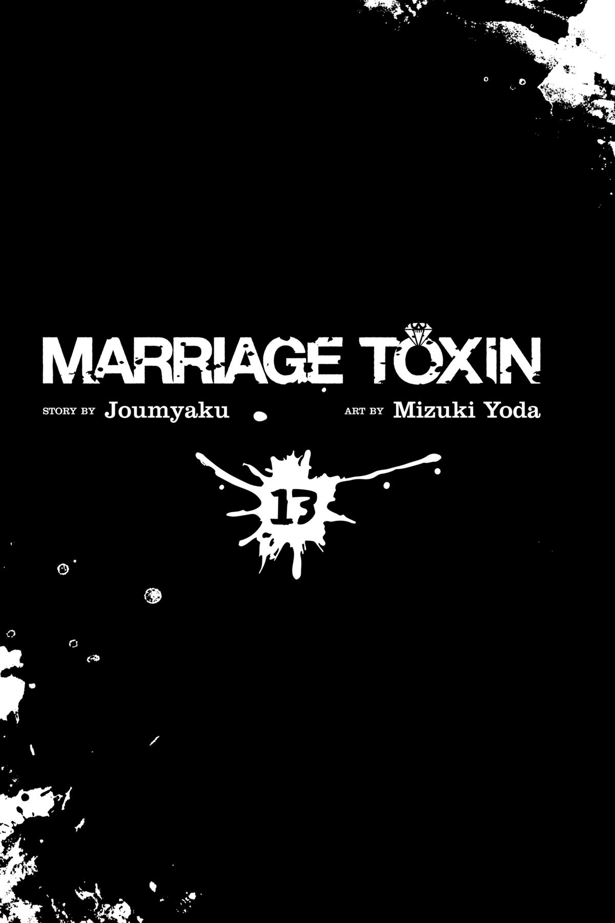 Marriage Toxin Chapter 111 - Page 5