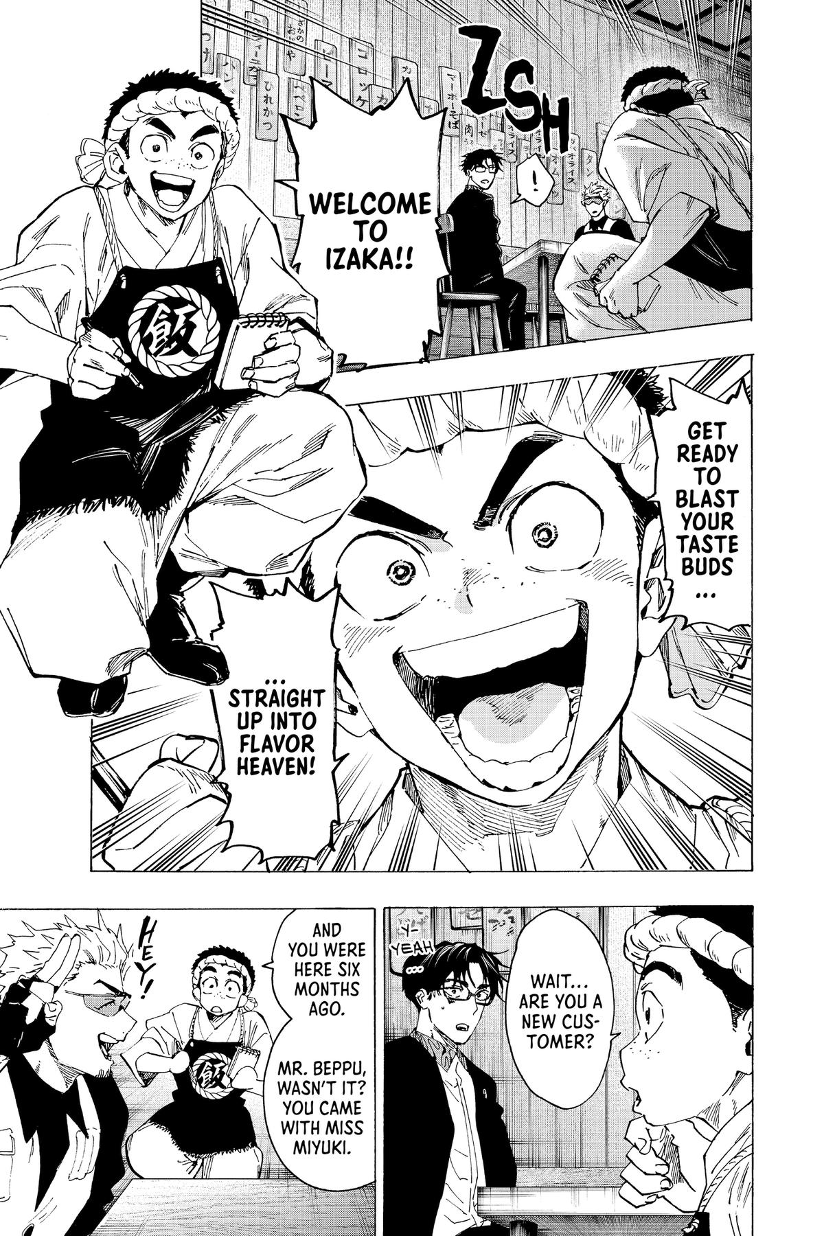 Marriage Toxin Chapter 111 - Page 13