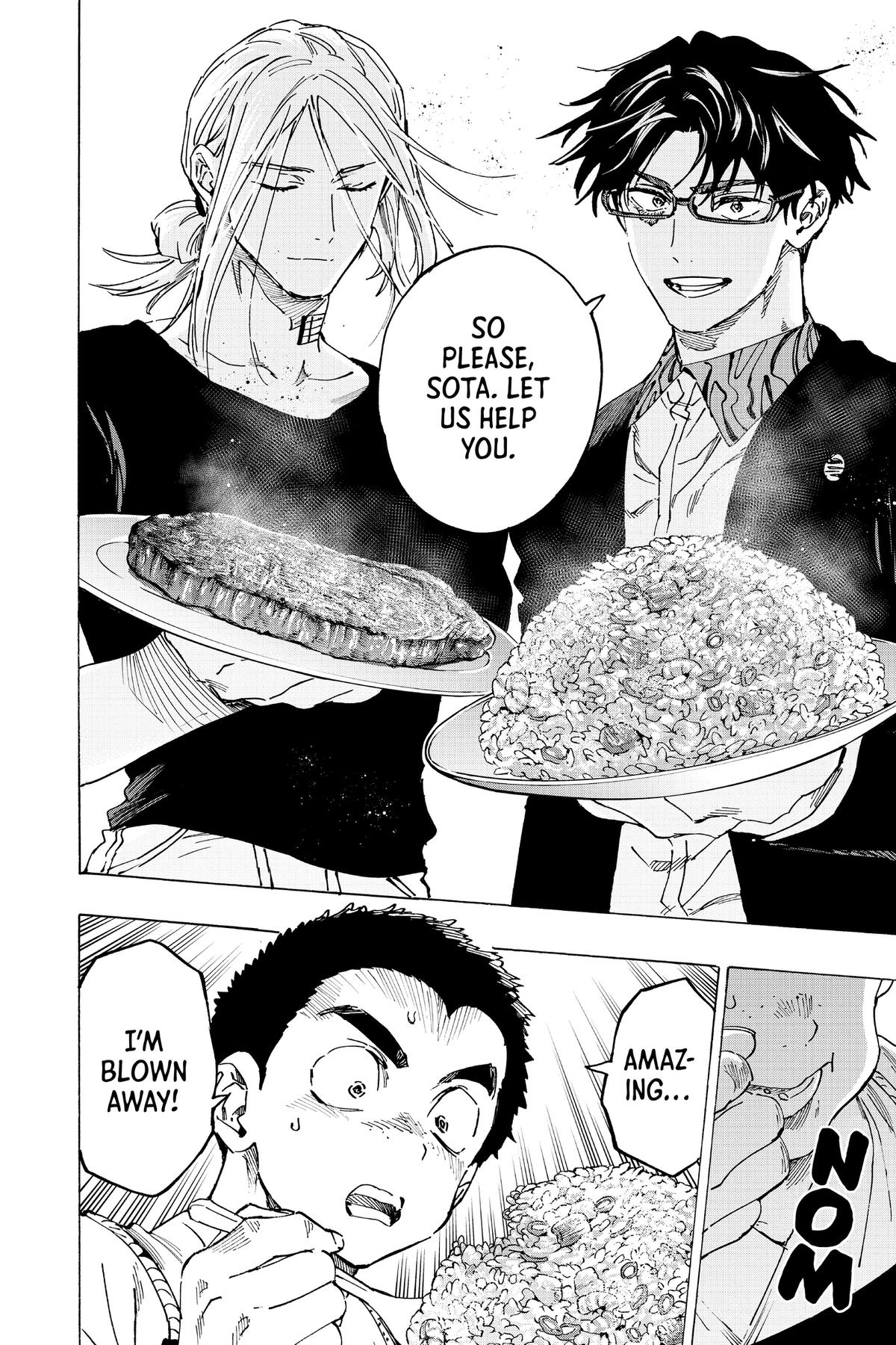 Marriage Toxin Chapter 112 - Page 4