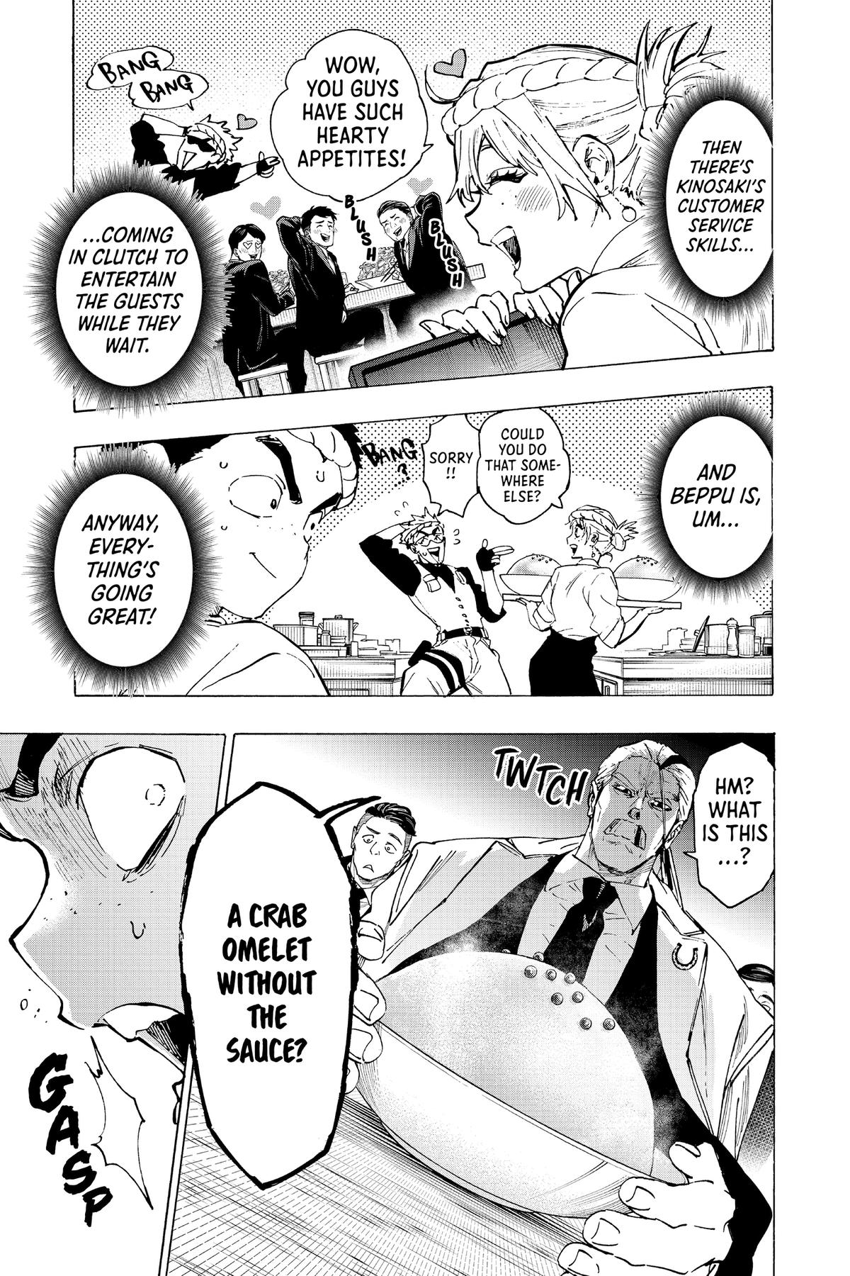 Marriage Toxin Chapter 112 - Page 11