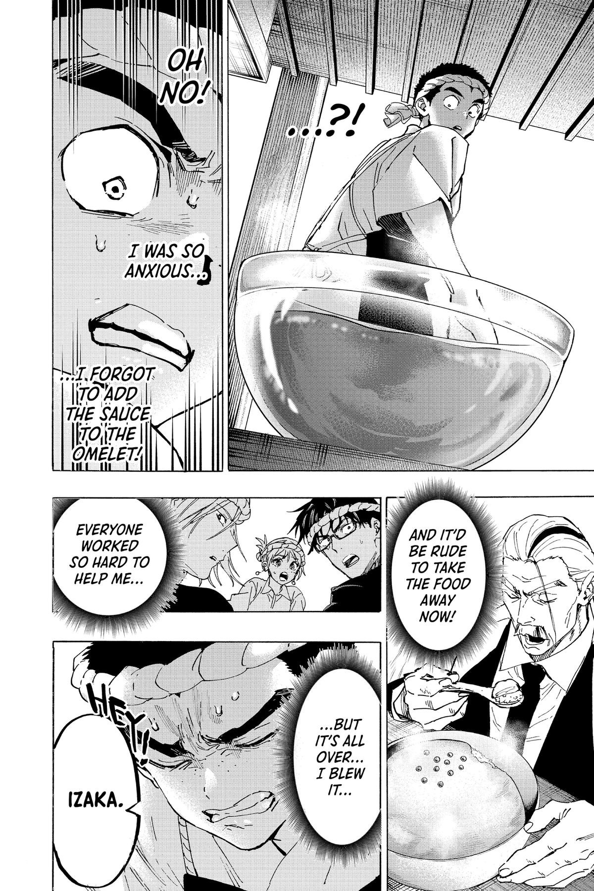 Marriage Toxin Chapter 112 - Page 12