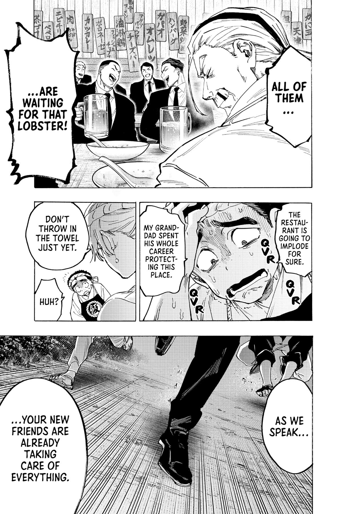 Marriage Toxin Chapter 113 - Page 3