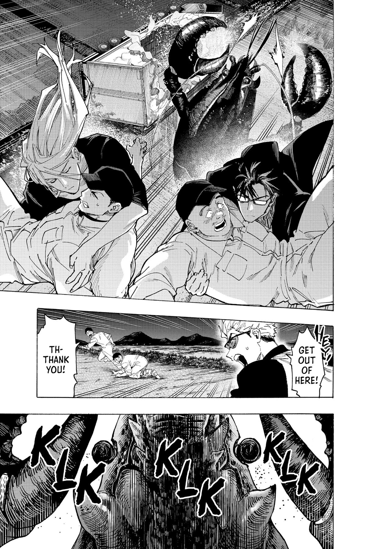 Marriage Toxin Chapter 113 - Page 8