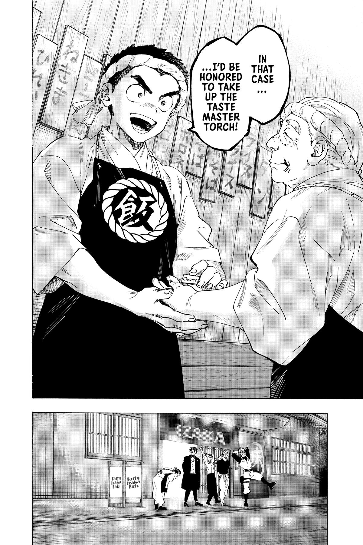 Marriage Toxin Chapter 114 - Page 16