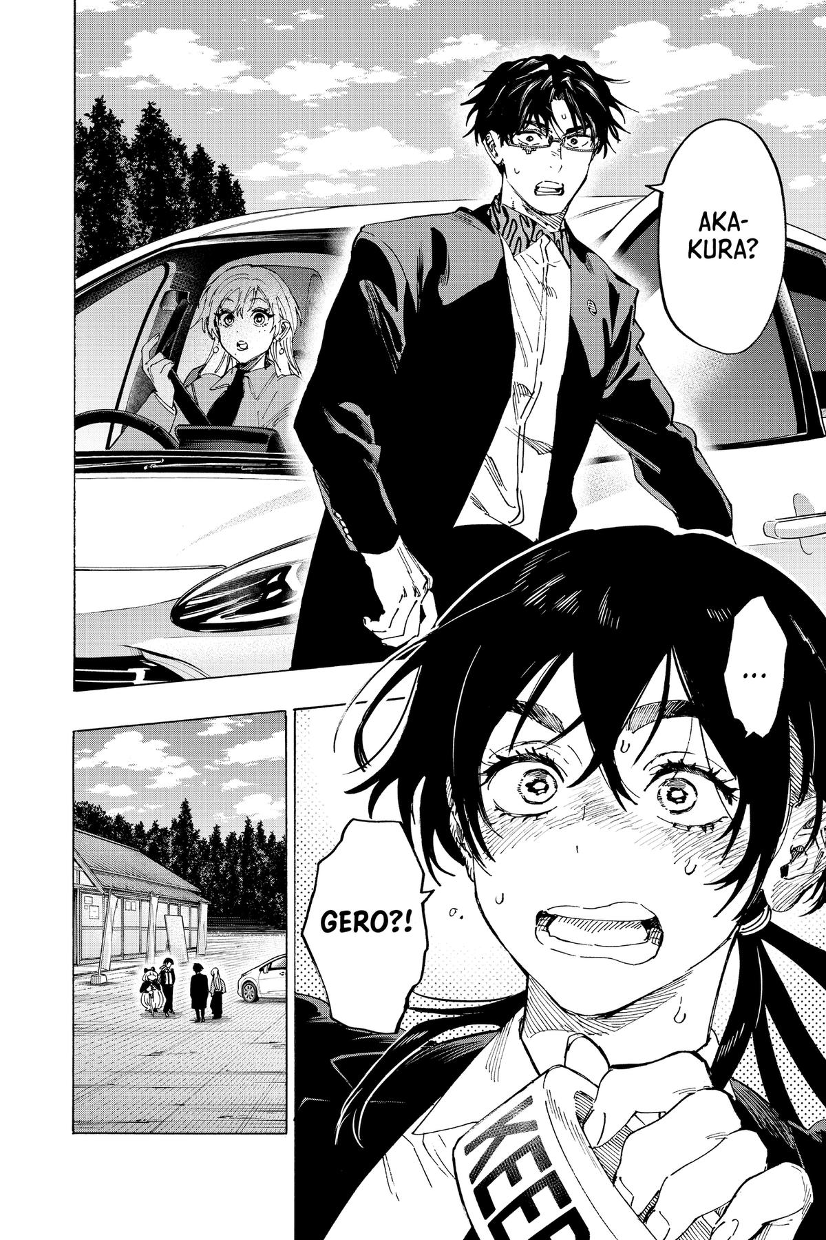 Marriage Toxin Chapter 115 - Page 10