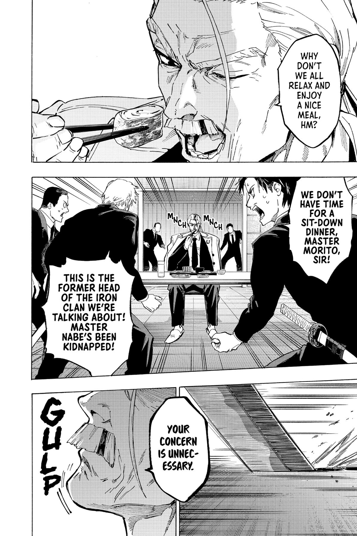 Marriage Toxin Chapter 115 - Page 16