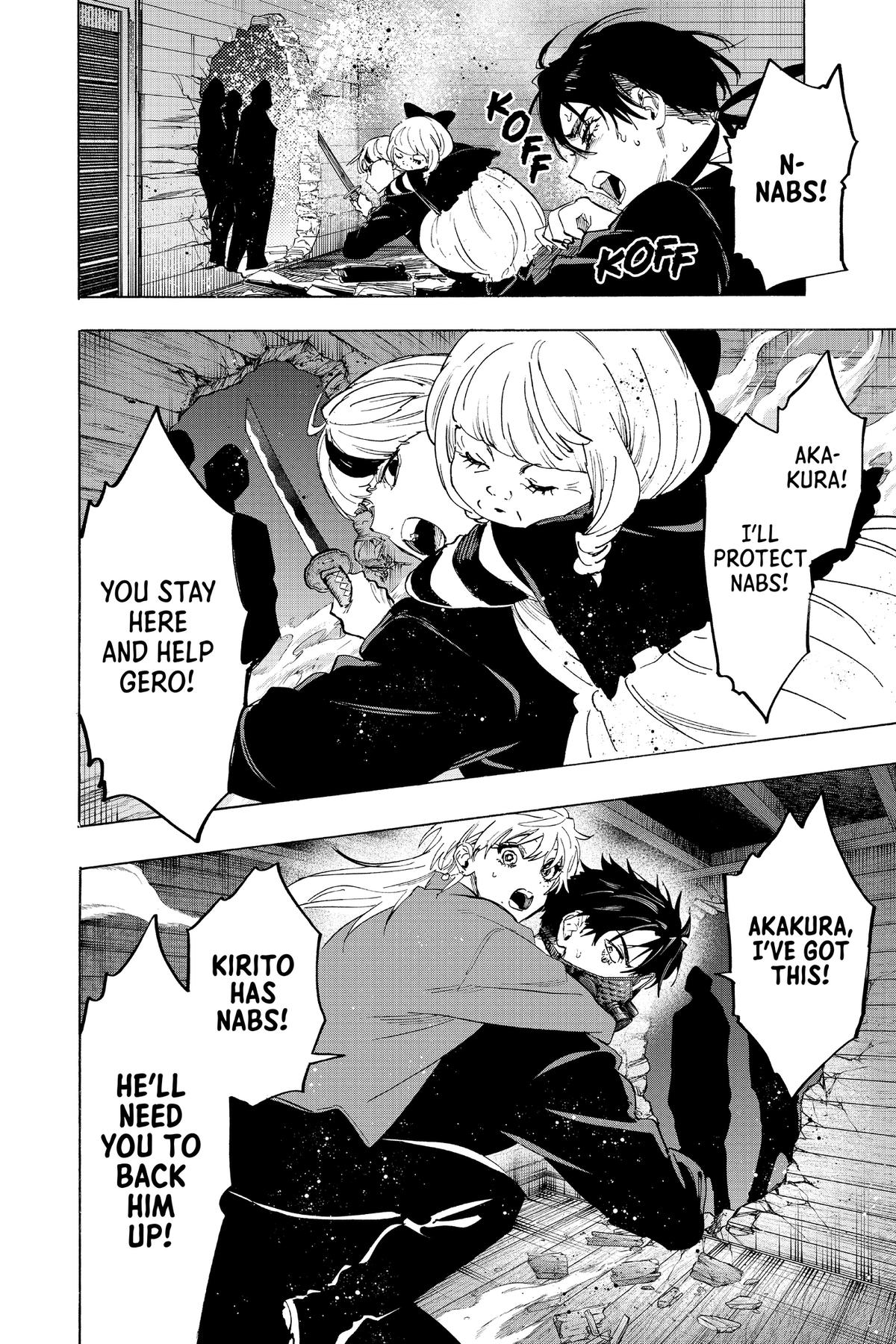 Marriage Toxin Chapter 119 - Page 17