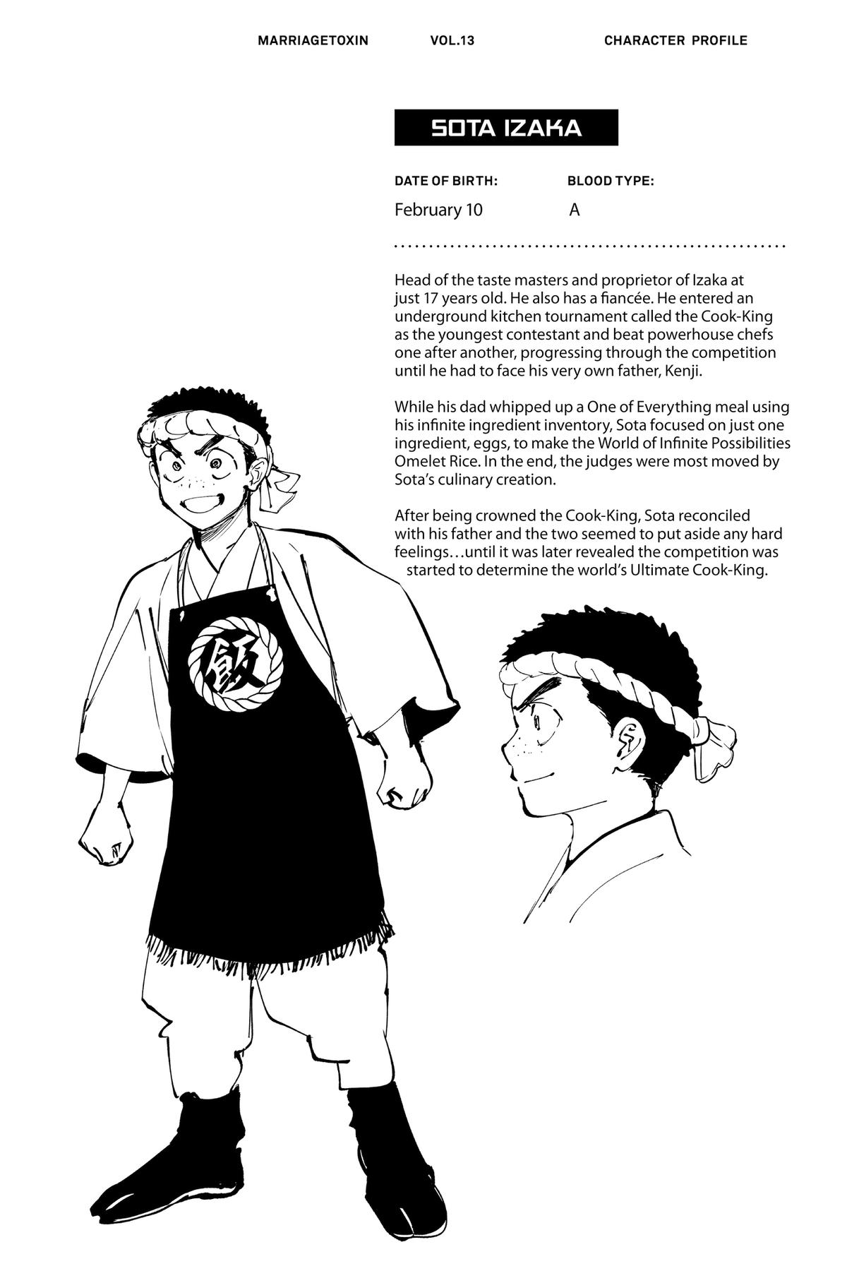 Marriage Toxin Chapter 119 - Page 19