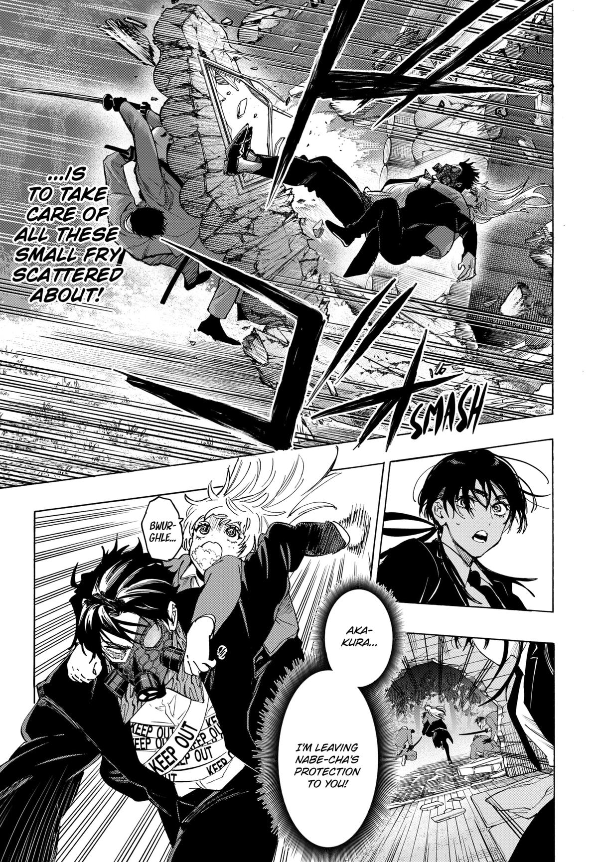 Marriage Toxin Chapter 120 - Page 3