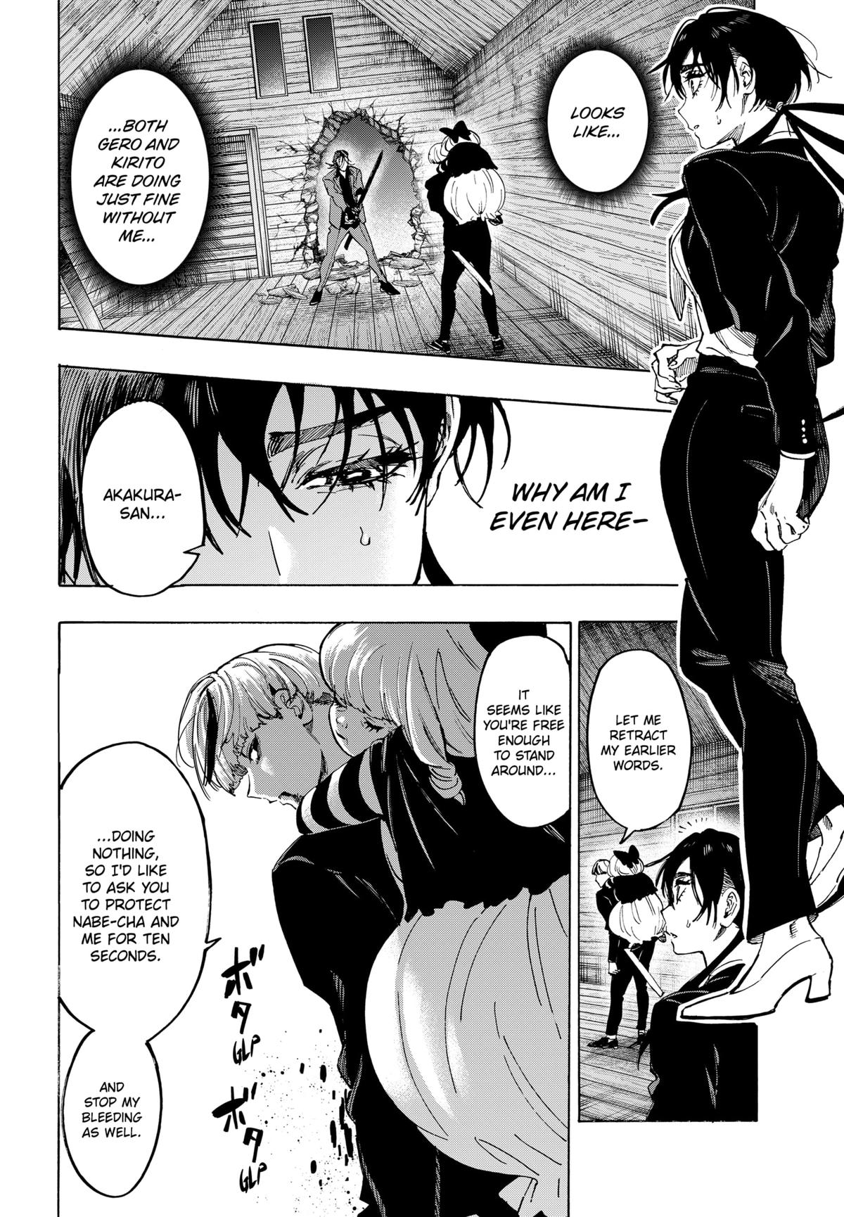 Marriage Toxin Chapter 120 - Page 12