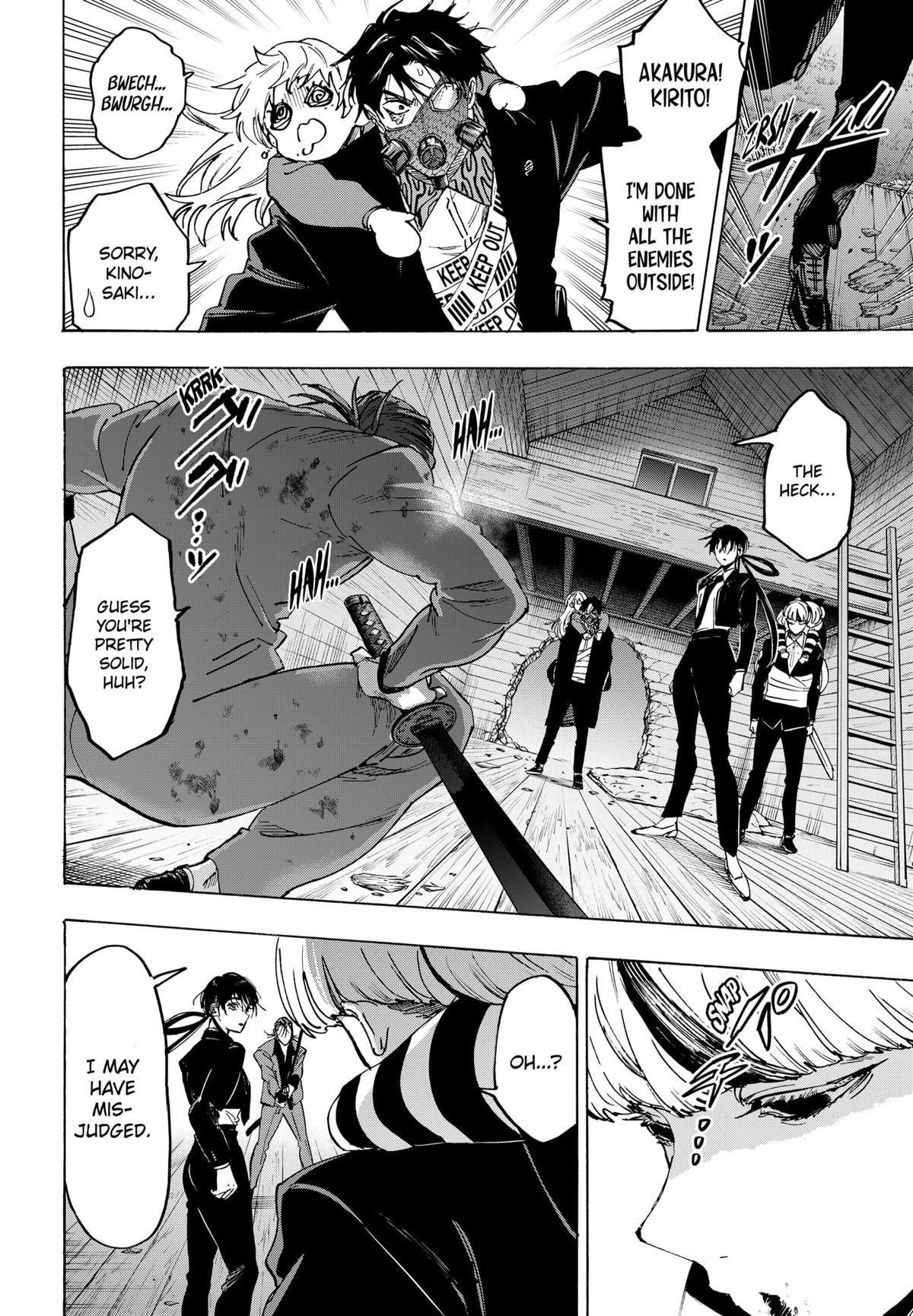 Marriage Toxin Chapter 120 - Page 17