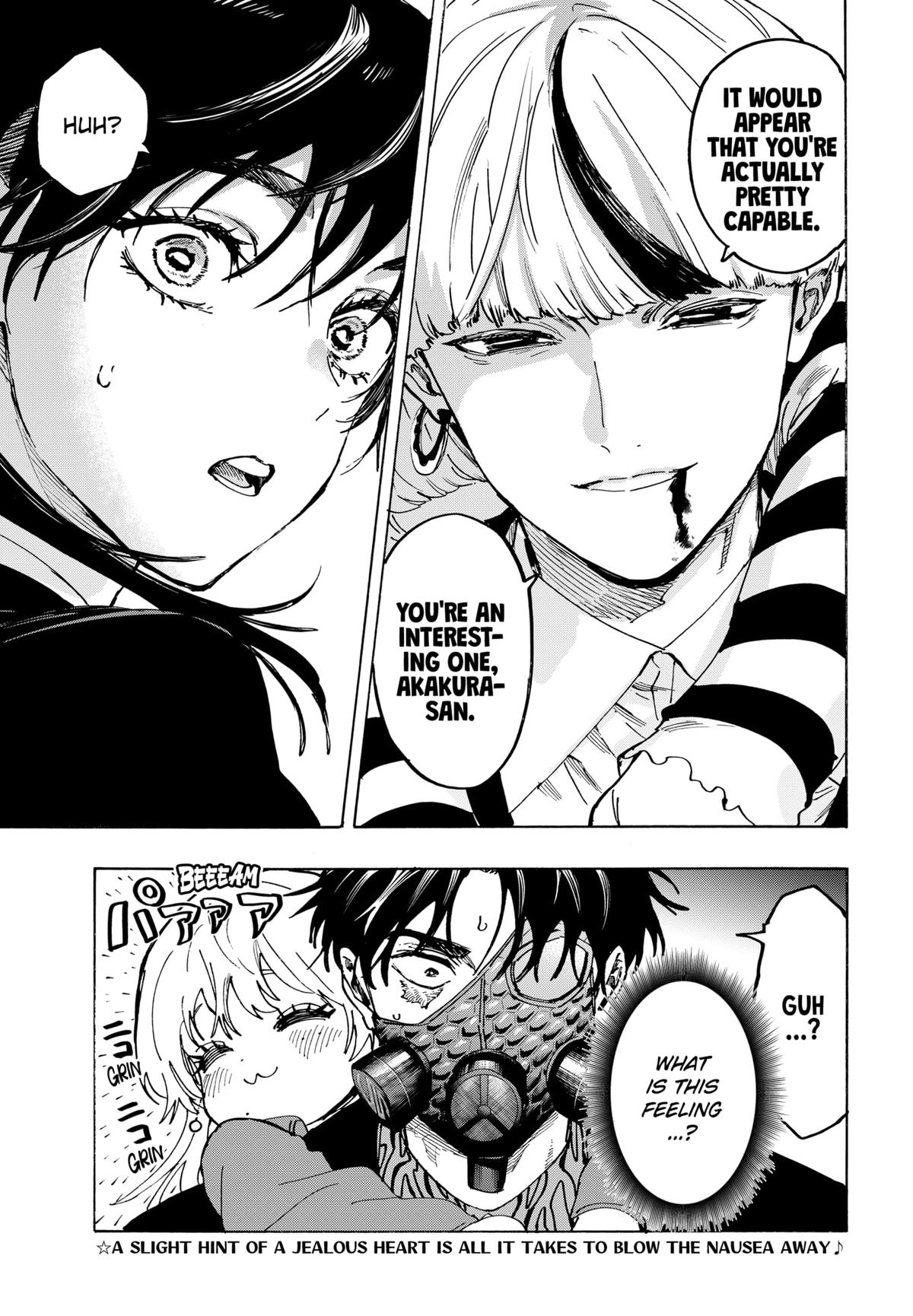 Marriage Toxin Chapter 120 - Page 18