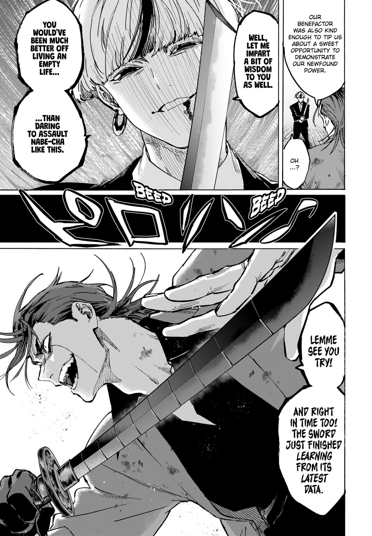 Marriage Toxin Chapter 121 - Page 7