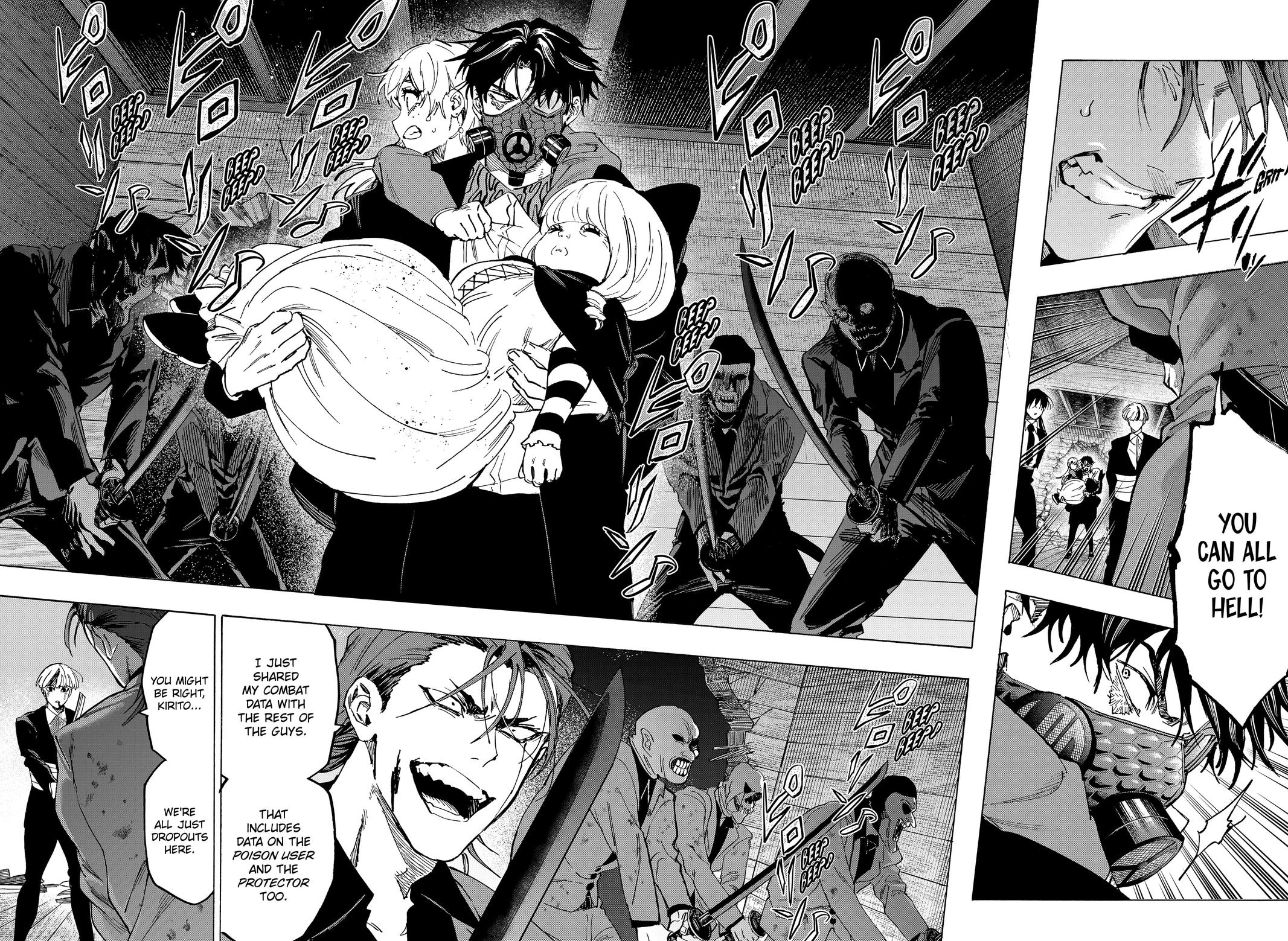 Marriage Toxin Chapter 121 - Page 14