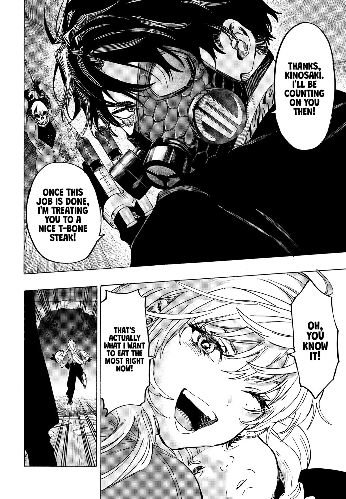 Marriage Toxin Chapter 121 - Page 17