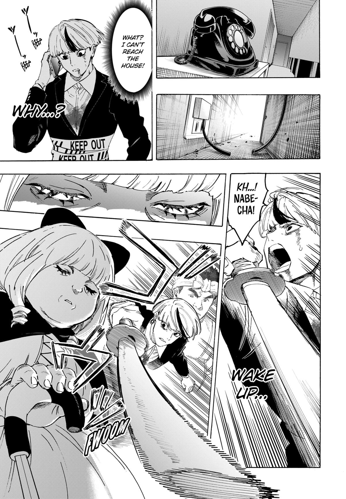Marriage Toxin Chapter 122 - Page 7