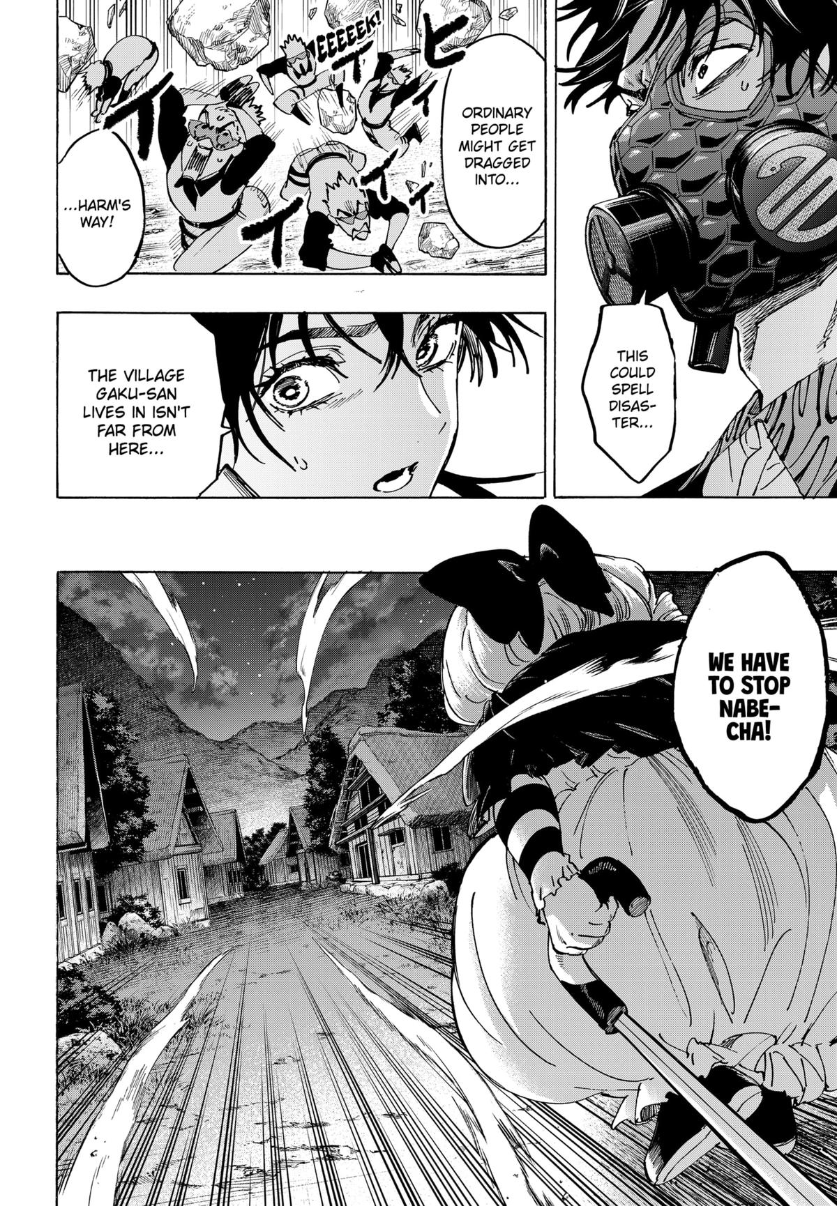 Marriage Toxin Chapter 122 - Page 18