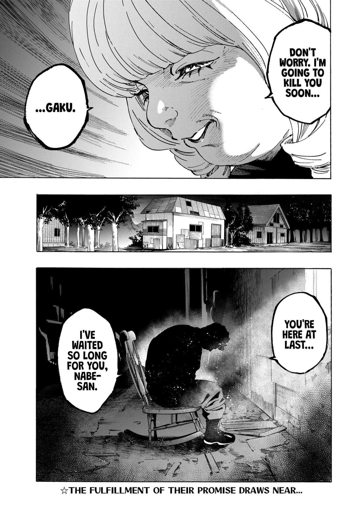 Marriage Toxin Chapter 122 - Page 19