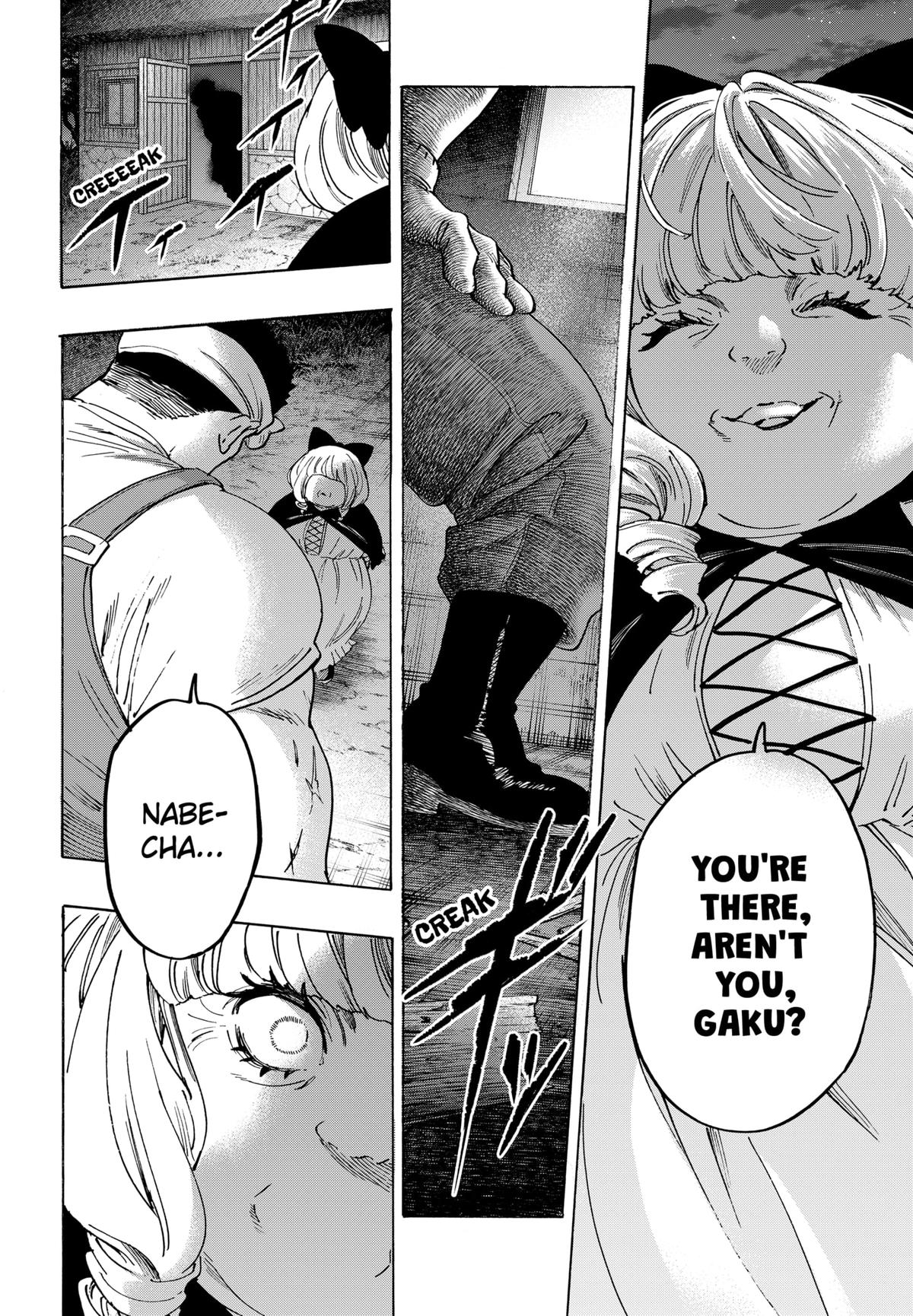 Marriage Toxin Chapter 124 - Page 9