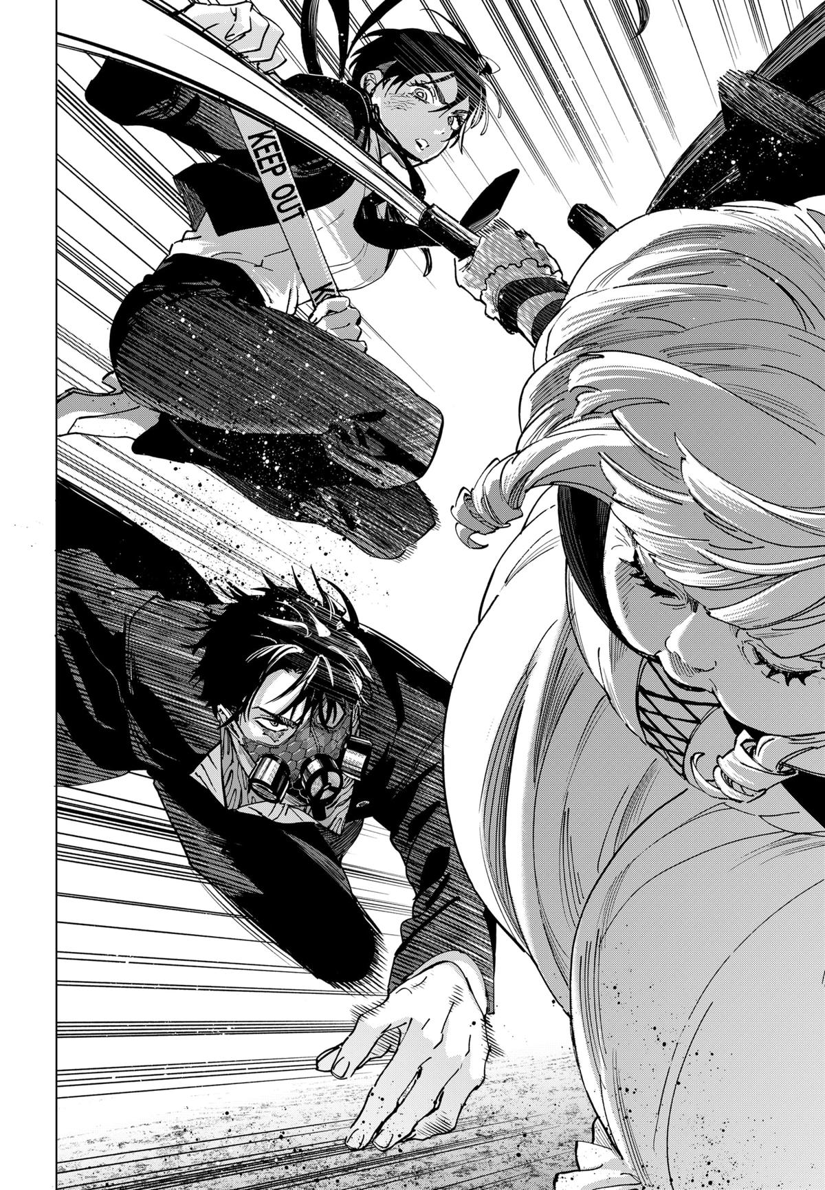 Marriage Toxin Chapter 124 - Page 16
