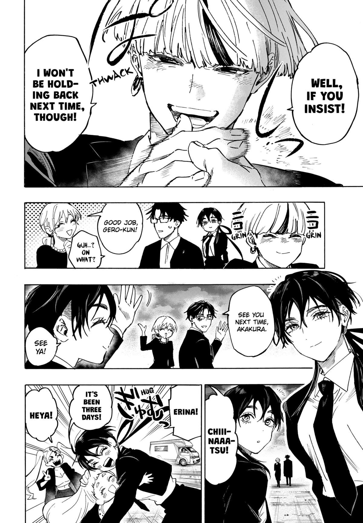 Marriage Toxin Chapter 126 - Page 4