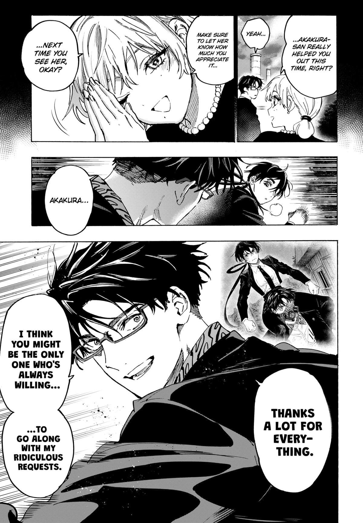 Marriage Toxin Chapter 126 - Page 11