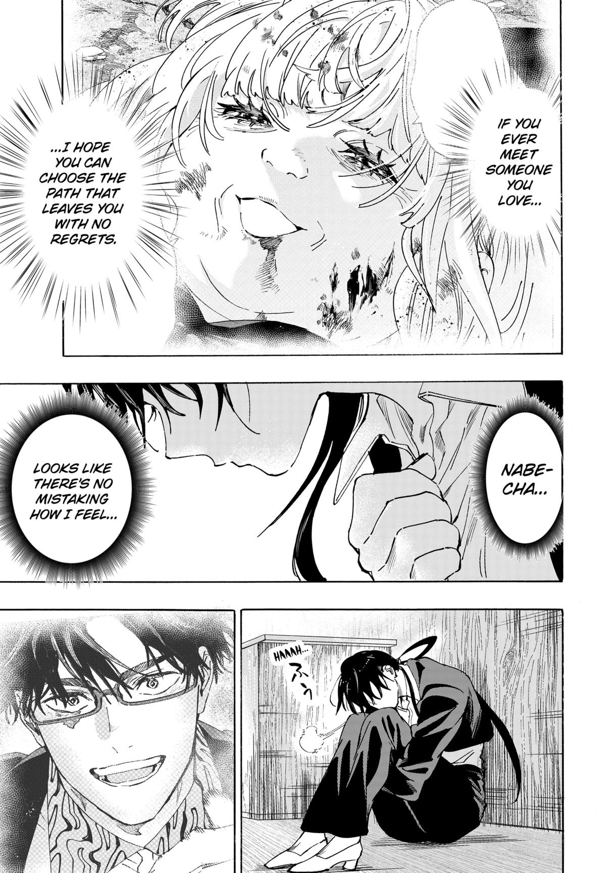 Marriage Toxin Chapter 126 - Page 15