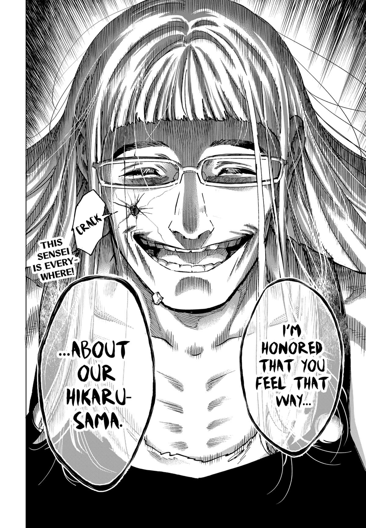 Marriage Toxin Chapter 126 - Page 19