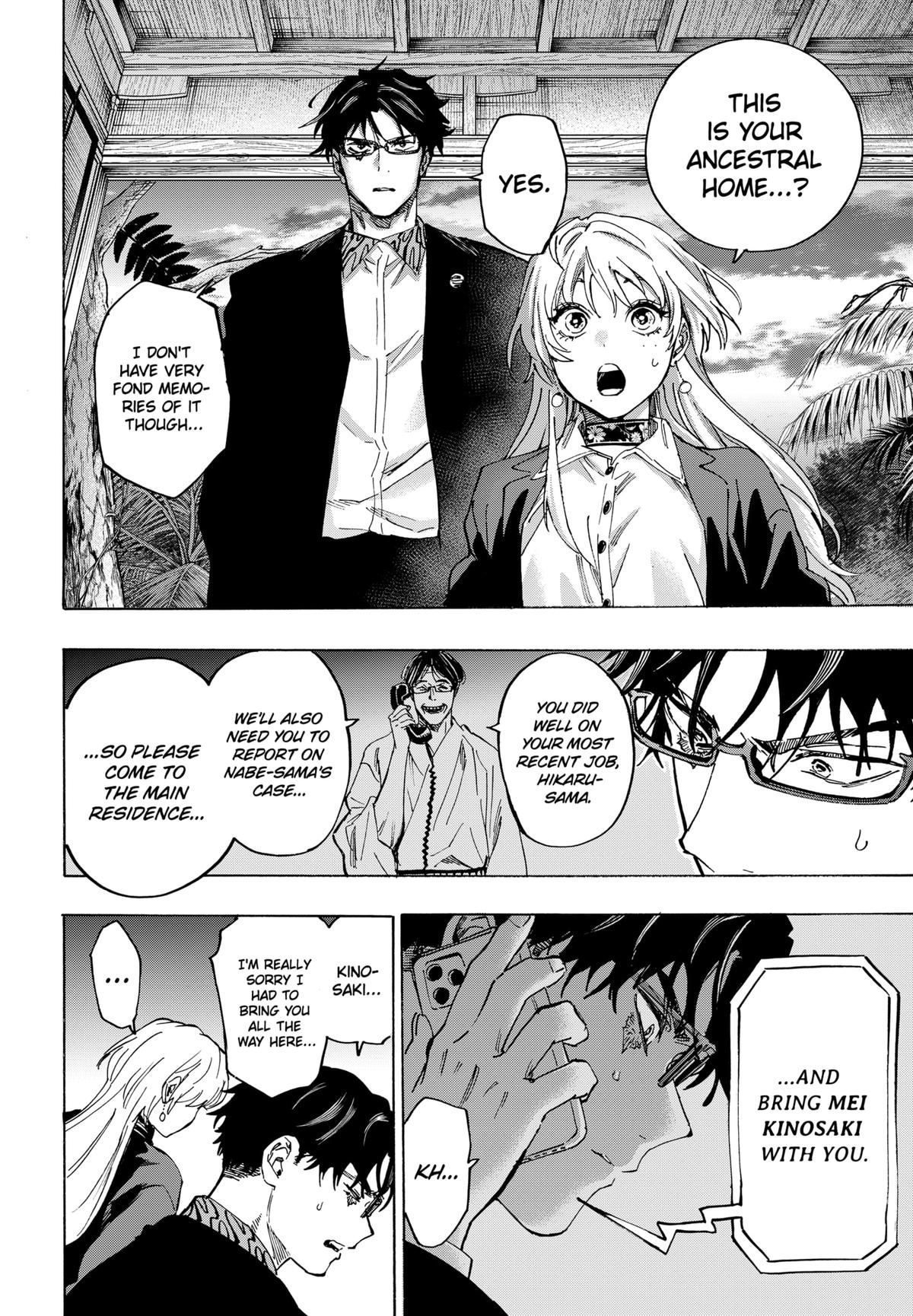 Marriage Toxin Chapter 127 - Page 6