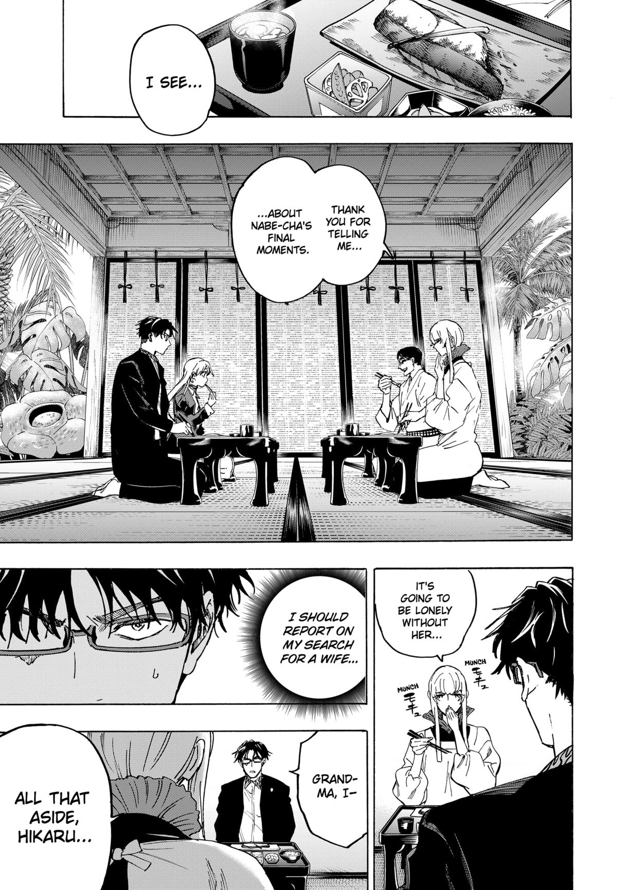 Marriage Toxin Chapter 127 - Page 13