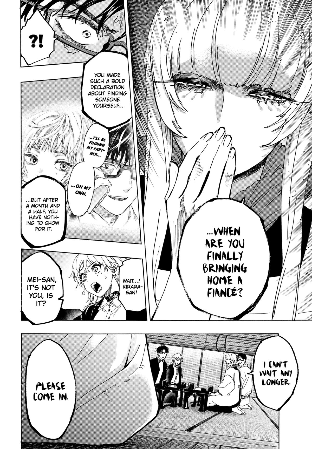 Marriage Toxin Chapter 127 - Page 14