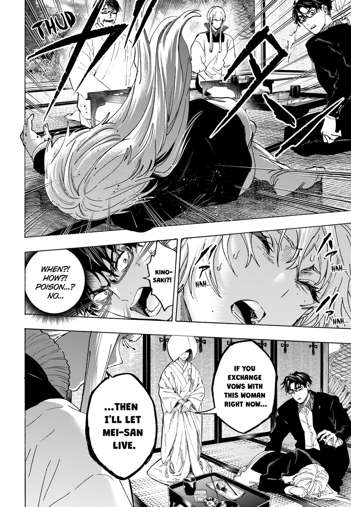 Marriage Toxin Chapter 127 - Page 20