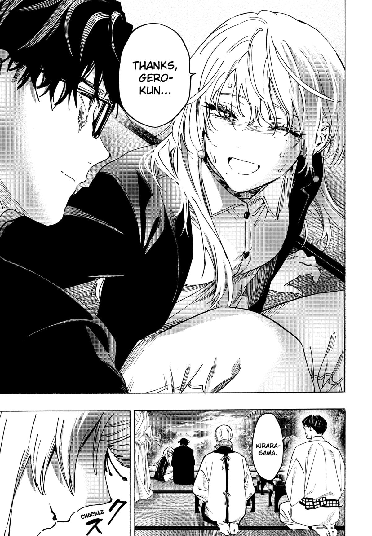 Marriage Toxin Chapter 128 - Page 5