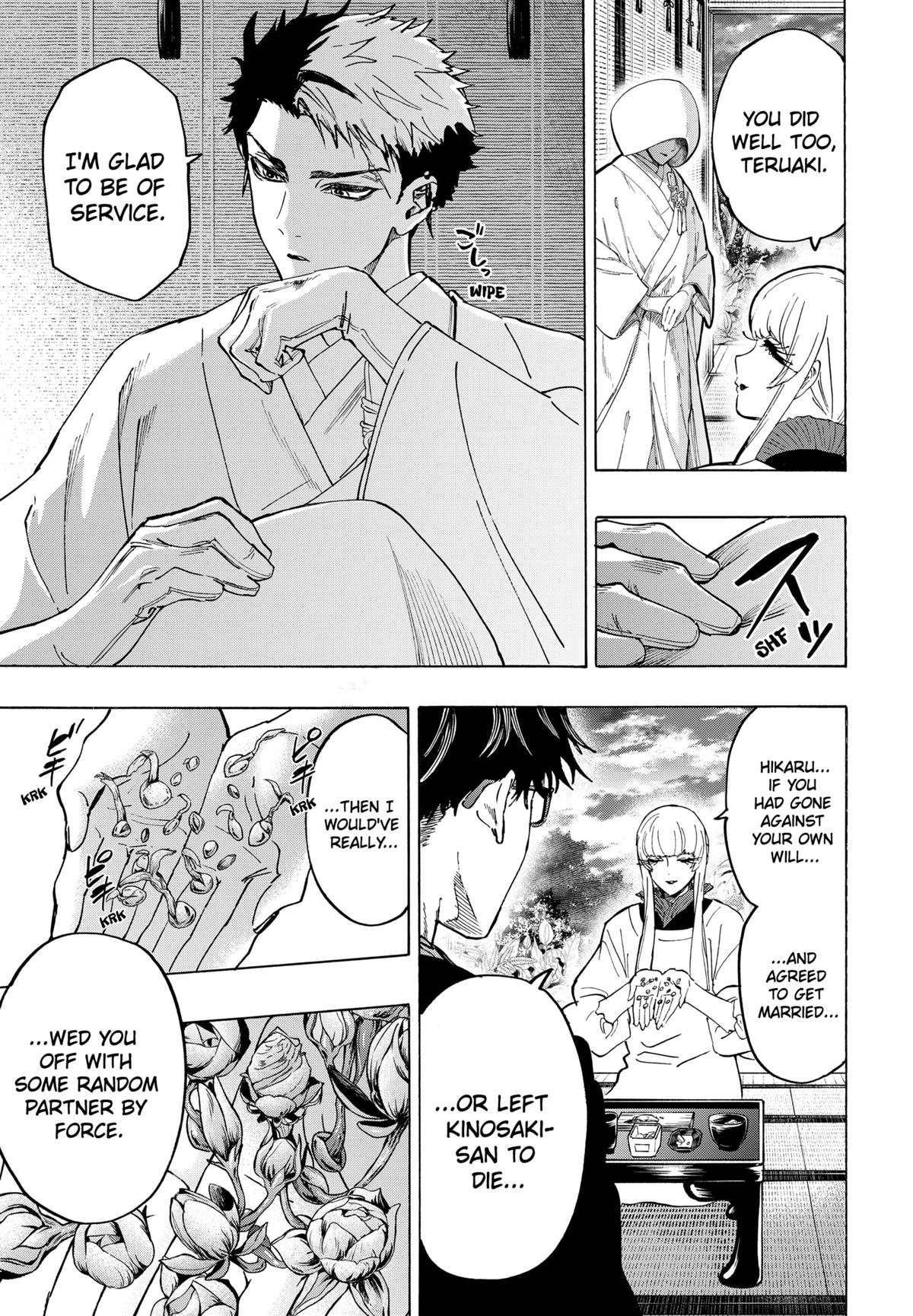 Marriage Toxin Chapter 128 - Page 7