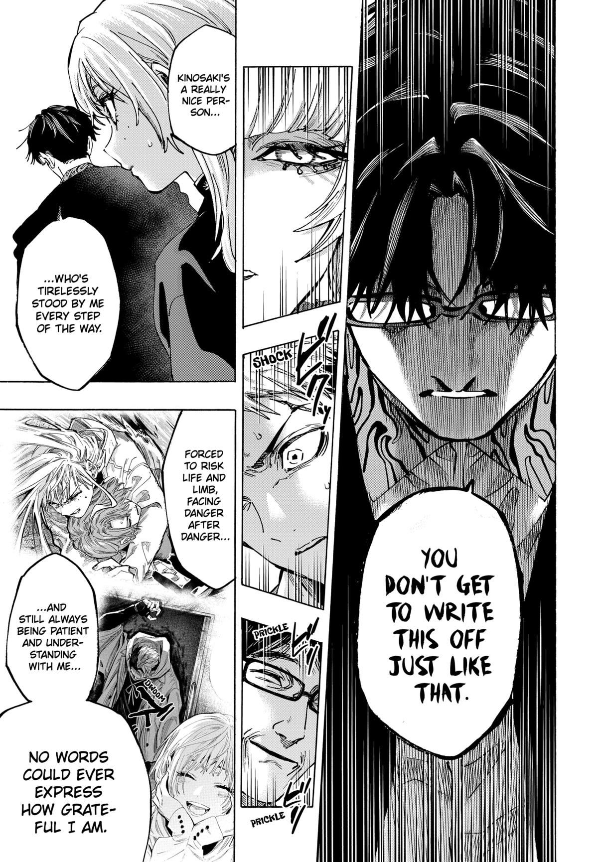 Marriage Toxin Chapter 128 - Page 9