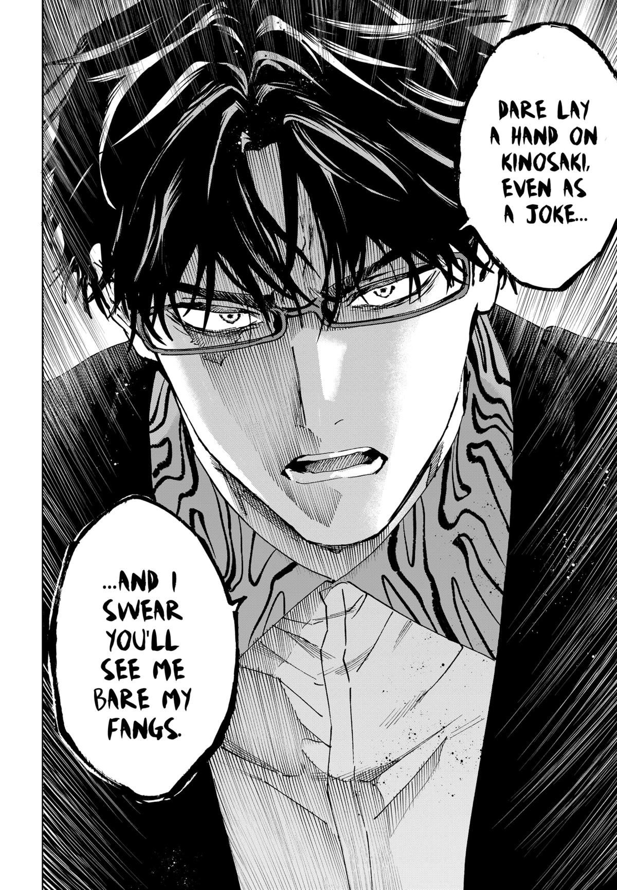 Marriage Toxin Chapter 128 - Page 10