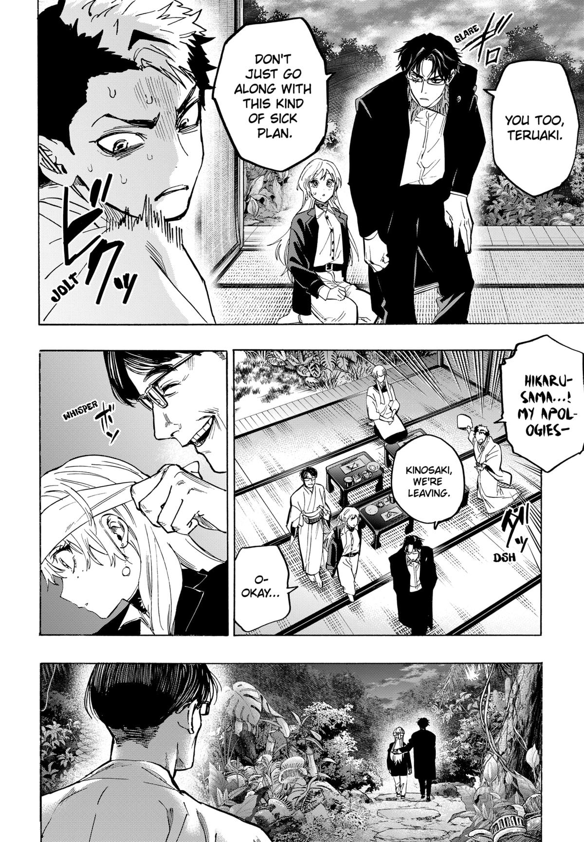 Marriage Toxin Chapter 128 - Page 12