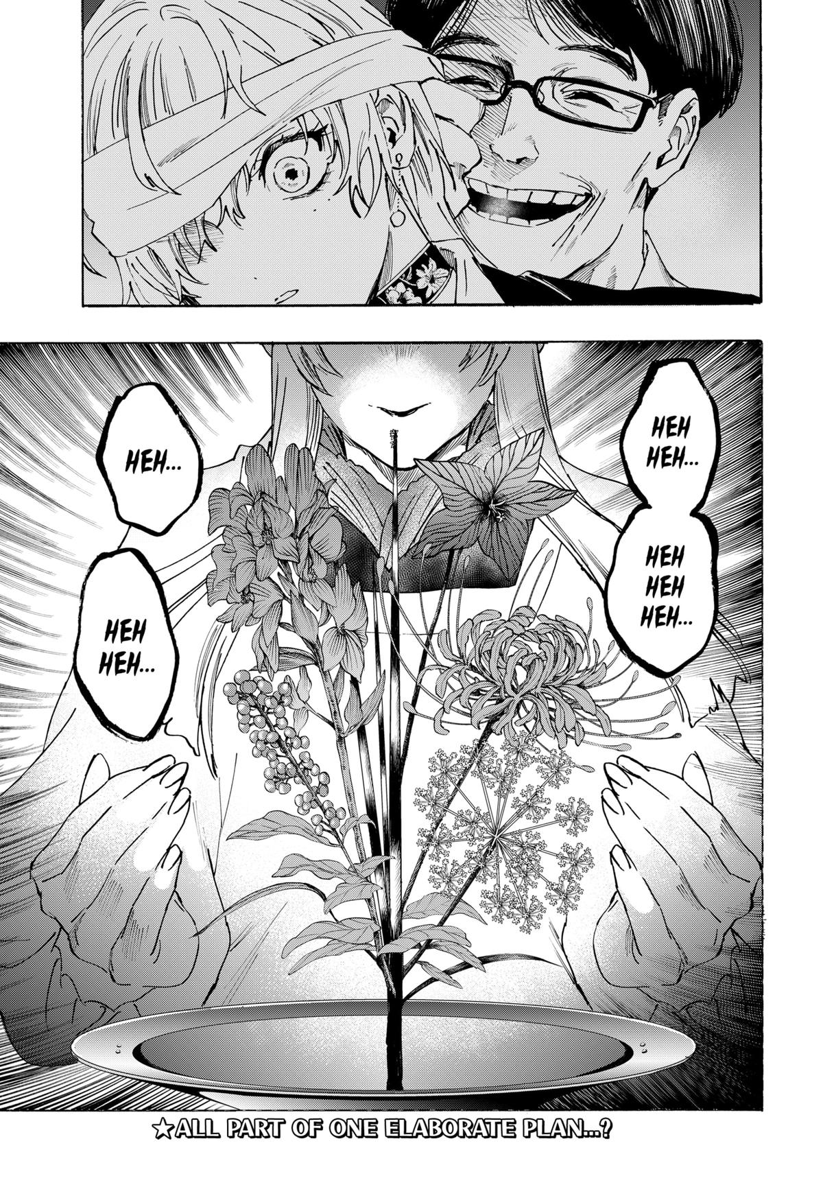 Marriage Toxin Chapter 128 - Page 19