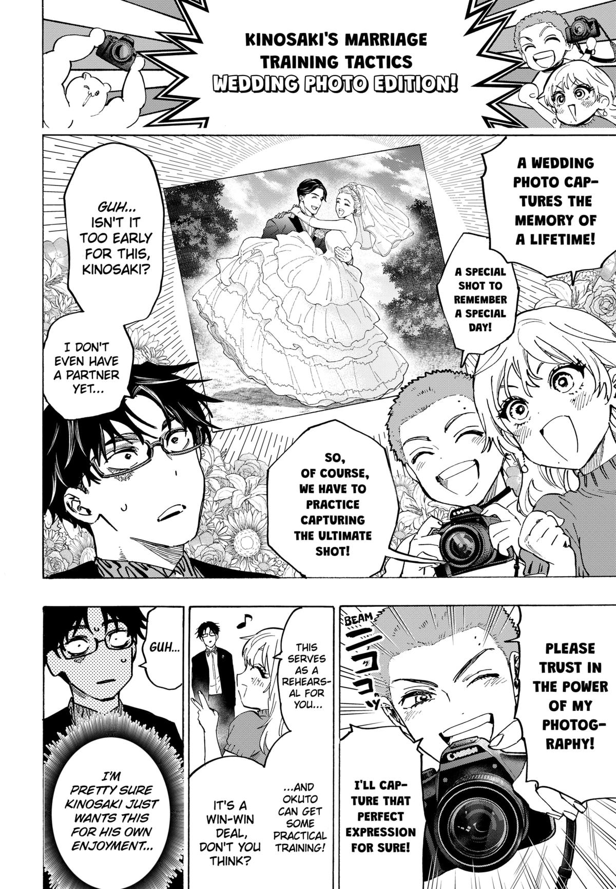 Marriage Toxin Chapter 129 - Page 4