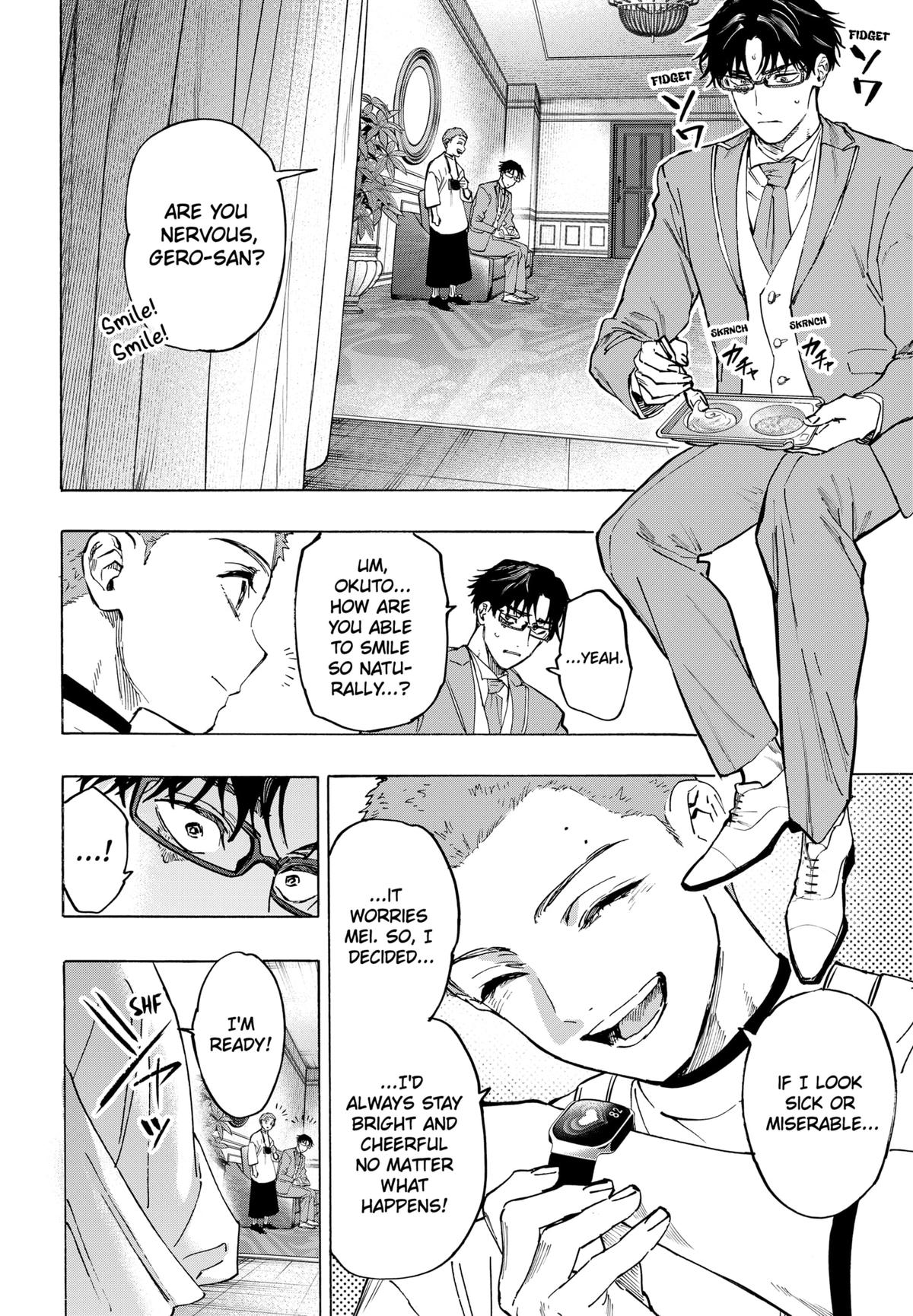Marriage Toxin Chapter 129 - Page 6