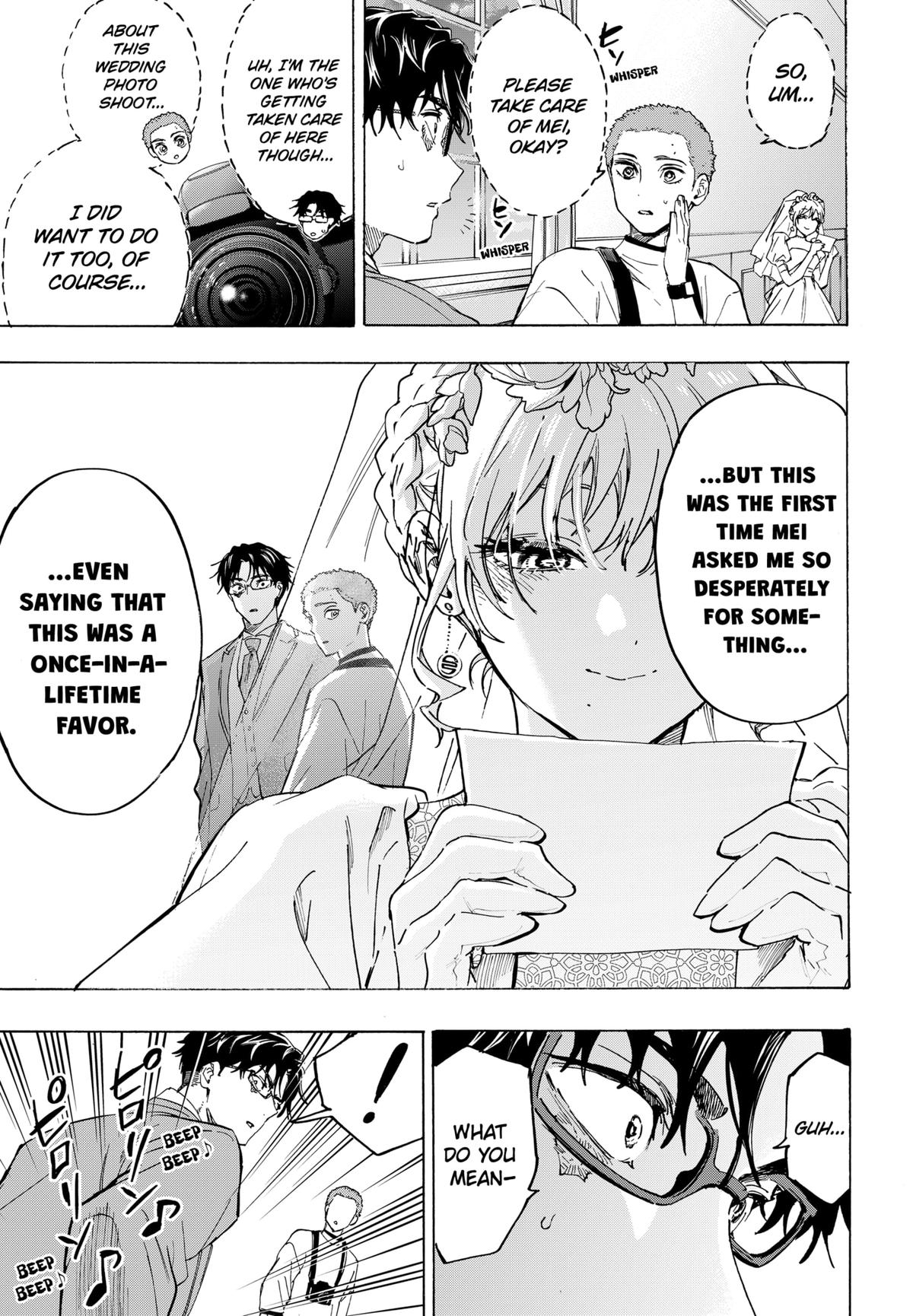 Marriage Toxin Chapter 129 - Page 16