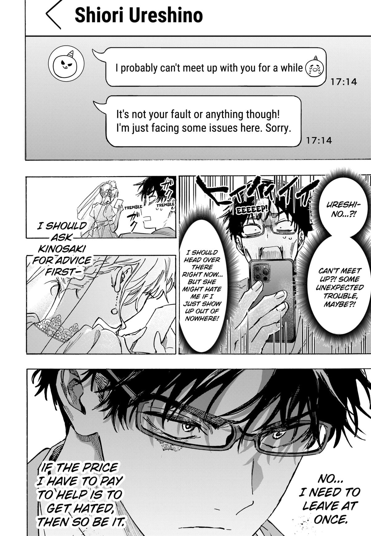 Marriage Toxin Chapter 129 - Page 17