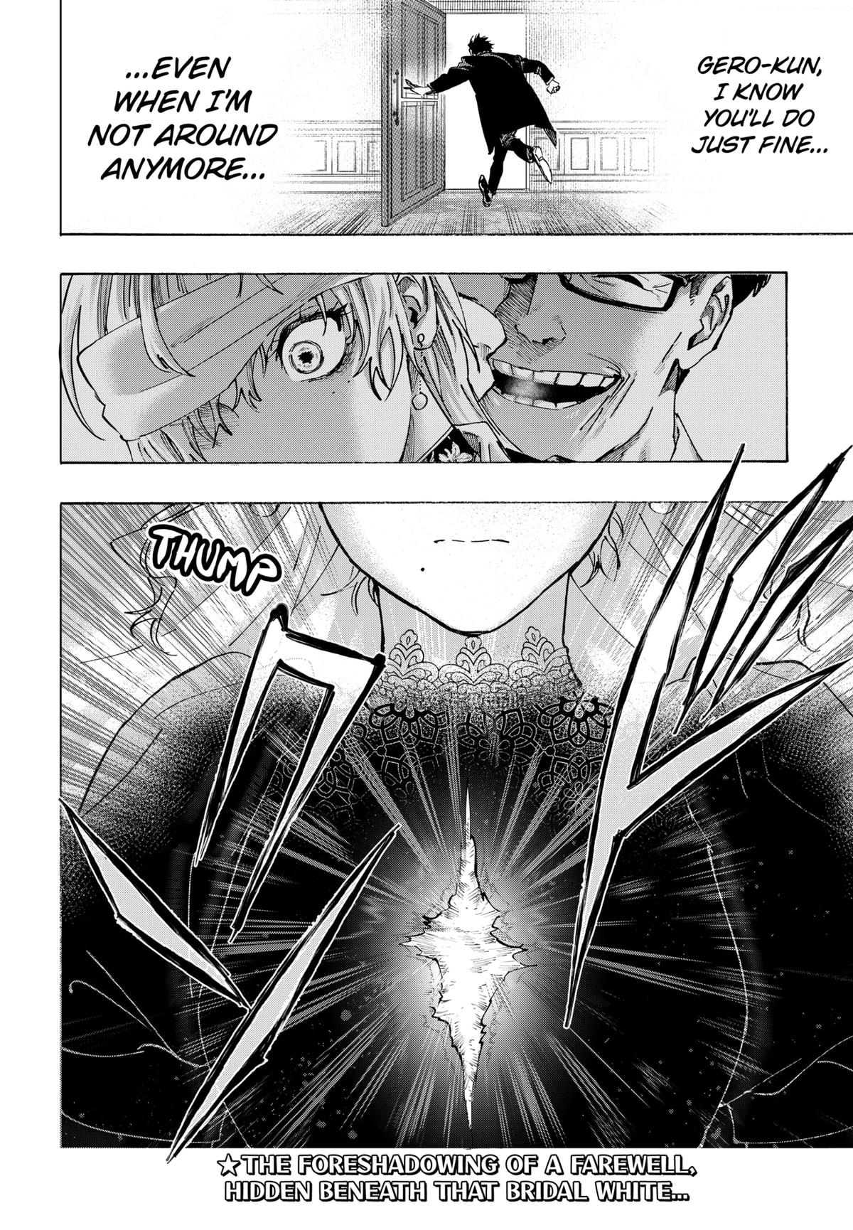 Marriage Toxin Chapter 129 - Page 19