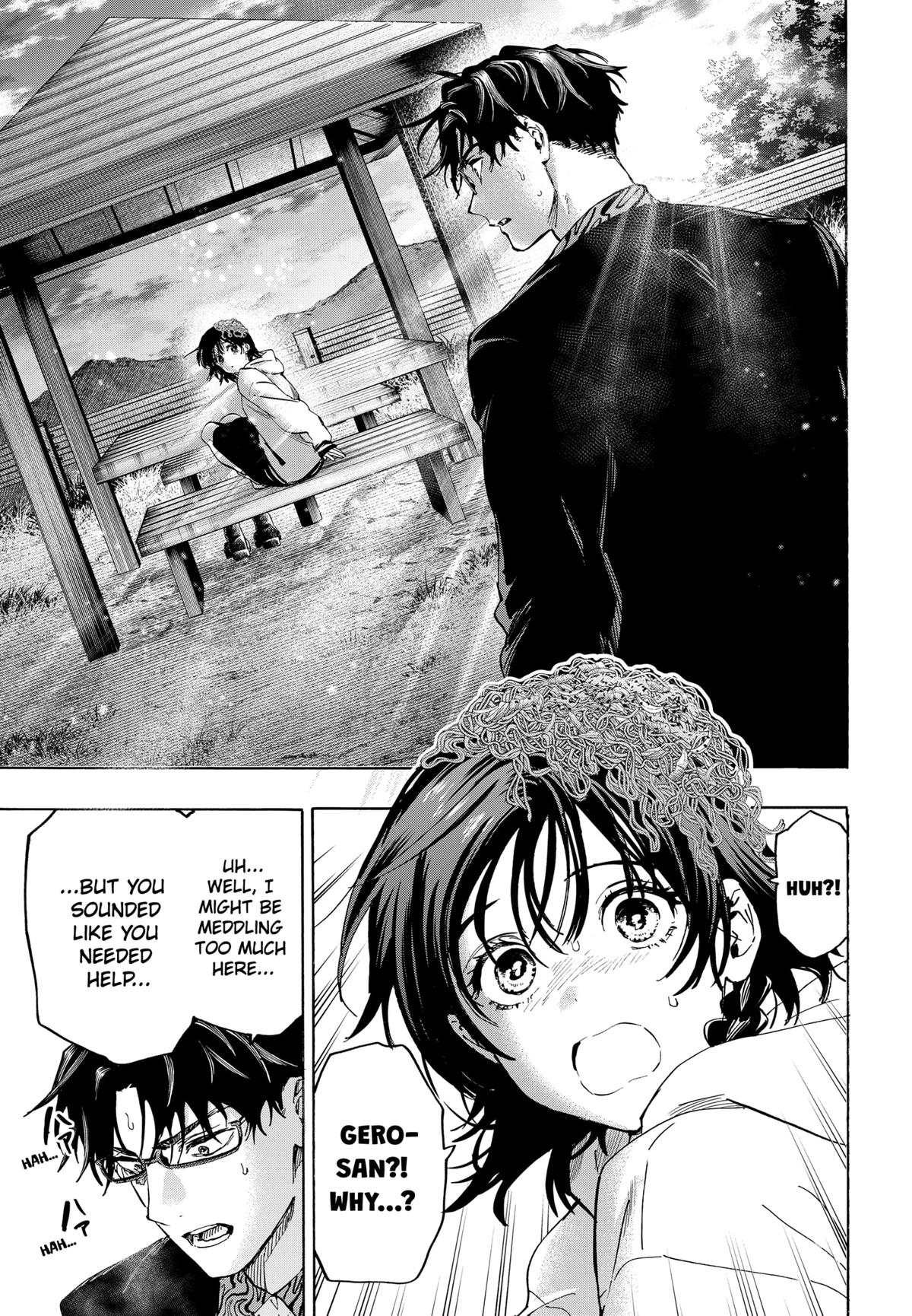 Marriage Toxin Chapter 130 - Page 3
