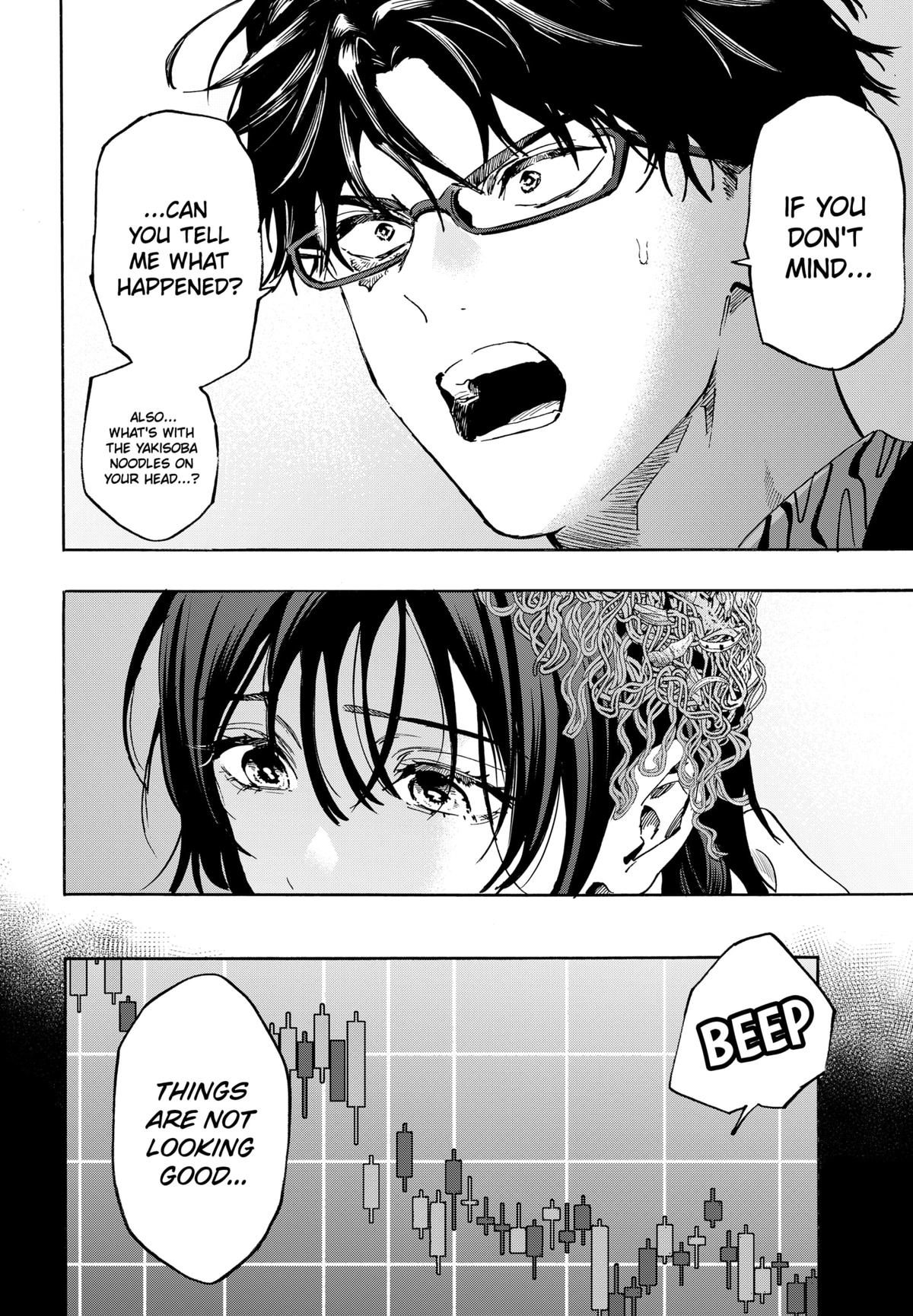 Marriage Toxin Chapter 130 - Page 4