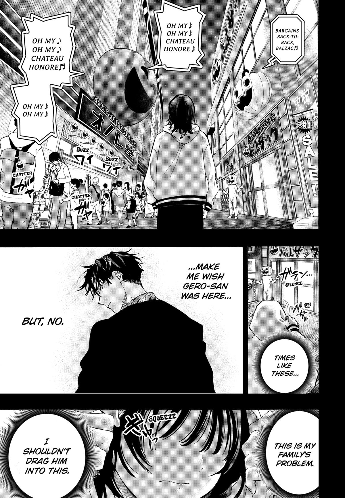 Marriage Toxin Chapter 130 - Page 11